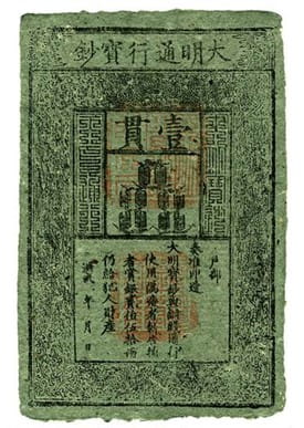 Paper Money